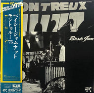 COUNT BASIE / Jam Session At The Montreux Jazz Festival 1975 (帯付)