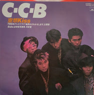 C-C-B / 空想Kiss