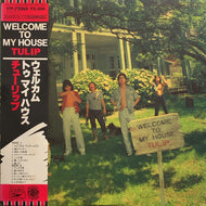 チューリップ TULIP / Welcome To My House (帯付)