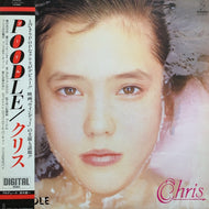 クリス (CHRIS) / Poodle (帯付)
