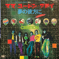 CREATION クリエイション / ママ・ユードン・クライ
