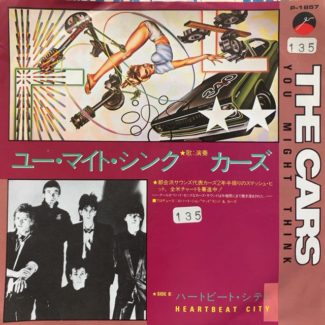 The Cars レコード・見本盤 - 洋楽