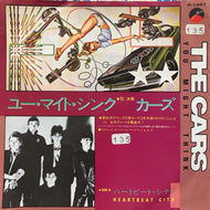 CARS / ユー・マイト・シンク (見本盤)