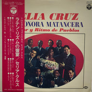 CELIA CRUZ / Sabor Y Ritmo De Pueblos 帯付