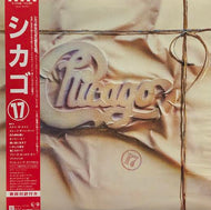 CHICAGO / Chicago 17 (帯付)