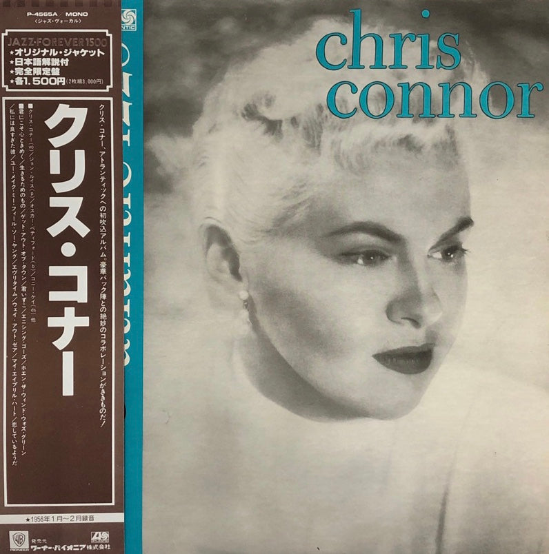 CHRIS CONNOR / Chris Connor (帯付) – TICRO MARKET