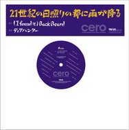 CERO / 21世紀の日照りの都に雨が降る