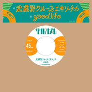 CERO / 武蔵野クルーズエキゾチカ / GOOD LIFE