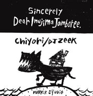 CHIYORI & DJ ZEEK / SINCERELY ~DEAR INUJIMA JAMBOREE
