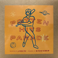 CUBE c,u,g,p / POTTEN HITS PARADE mixed by J.Ronimo
