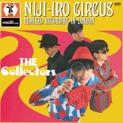 虹色サーカス団 ザ・コレクターズ アナログ LP帯付き COLLECTORS / 虹色サーカス団 – TICRO MARKET