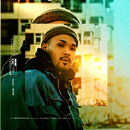 CHICO CARLITO /  月桃の花が枯れる頃 / memory trigger feat.唾奇