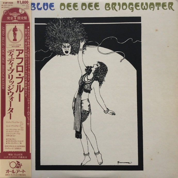 DEE DEE BRIDGEWATER / AFRO BLUE （帯付） – TICRO MARKET