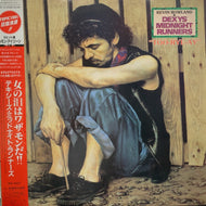 DEXYS MIDNIGHT RUNNERS / TOO-RYE-AY