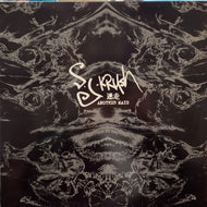 DJ KRUSH / 迷走 ANOTHER MAZE