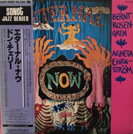 DON CHERRY / THE ETERNAL NOW