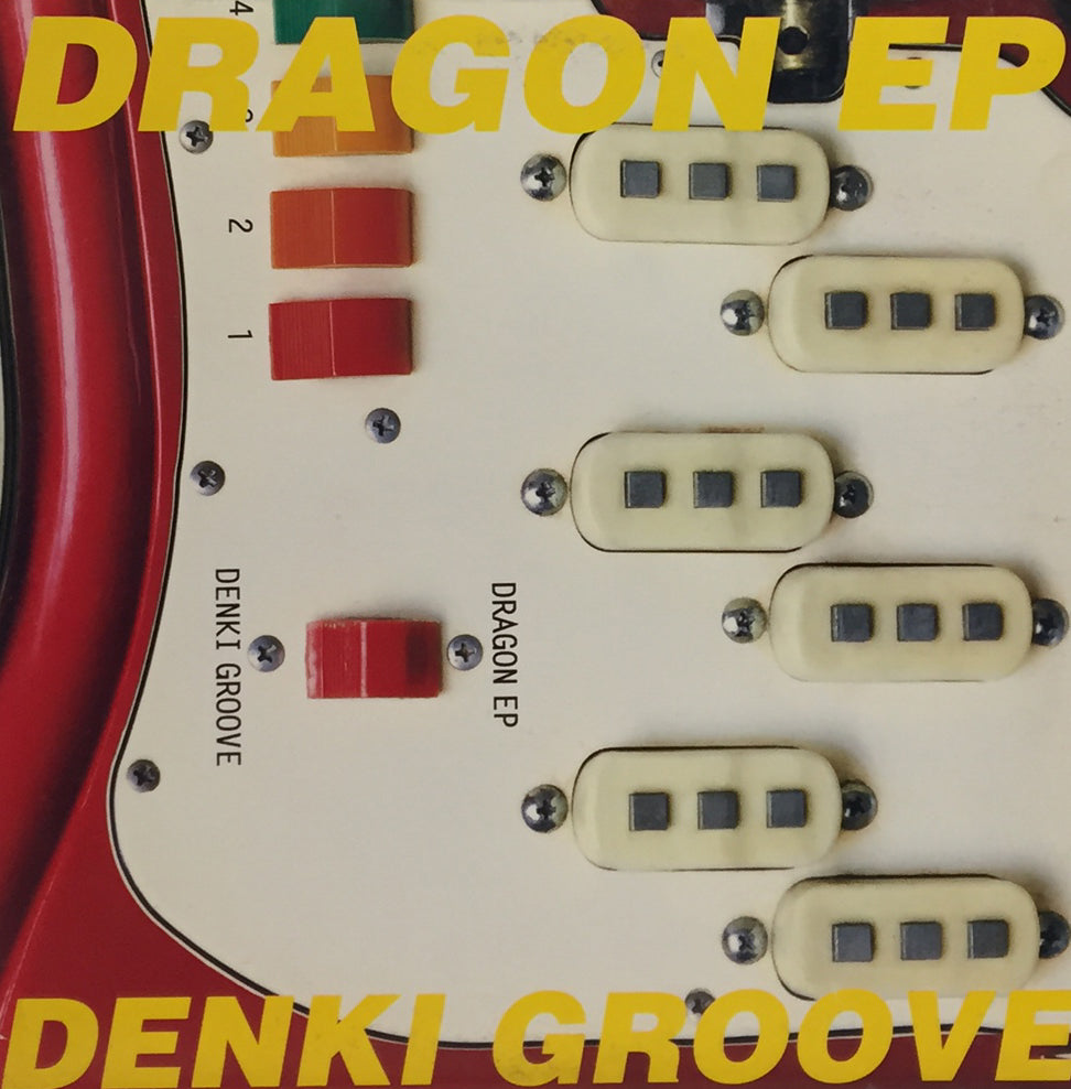 レコード_ DRAGON EP - 邦楽