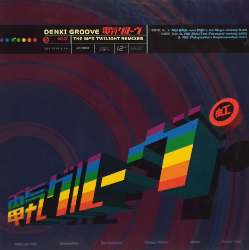 電気グルーヴ / NIJI (The MFS Twilight Remixes) – TICRO MARKET