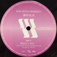MAO DENDA (傳田真央) / MAO DENDA REMIXES 1