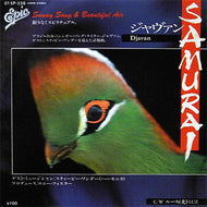 DJAVAN / SAMURAI