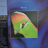 DJAVAN / LUZ (inc. SAMURAI)