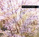 DJ CAM / SUMMER IN PARIS