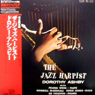 DOROTHY ASHBY / THE  JAZZ HARPIST