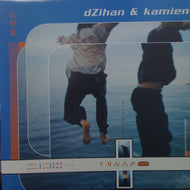 DZIHAN & KAMIEN / BEFORE AFTER