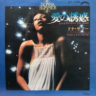 DONNA SUMMER / LOVE TO LOVE YOU BABY