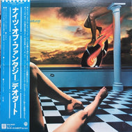 DEODATO / KNIGHT OF FANTASY (帯付)