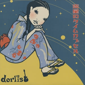 DORLIS / 流星のタイムカプセル – TICRO MARKET