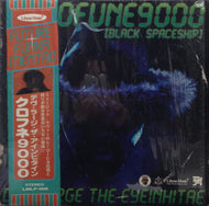DEV LARGE (D.L) / KUROFUNE 9000 [BLACK SPACESHIP]