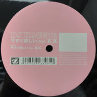 DJ HASEBE / 今すぐ欲しい feat. K.K.(倖田來未)