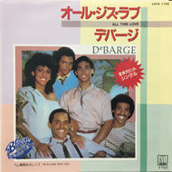 DEBARGE / ALL THIS LOVE