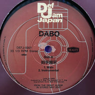 DABO / 拍手喝采 / SNEAKER PIMP