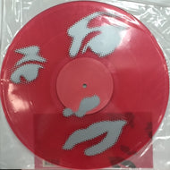 DEBORAH ANDERSON / LONELY WITHOUT YOU