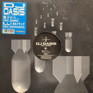 DJ OASIS / 地下から... / Illリーガルドラッグ 