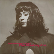 DIANA BROWN & BARRIE K. SHARPE / YES, IT'S YOU / THE MASTER PLAN