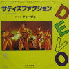 DEVO / (I CAN'T GET NO) SATISFACTION