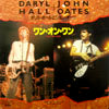 DARYL HALL & JOHN OATES / ONE ON ONE