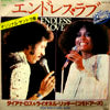 DIANA ROSS & LIONEL RICHIE / ENDLESS LOVE