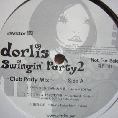 dorlis／Swingin' Party 2 12インチプロモレコード | mallimart.com