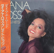 DIANA ROSS / 15 BIG HITS