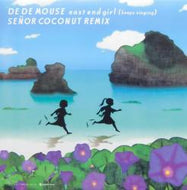 DE DE MOUSE / DE DE MEETS SENOR COCONUT & OLIVE OIL EP