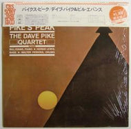 DAVE PIKE QUARTET / PIKE'S PEAK 