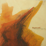 DEPH JOE / BOHEMIAN RAPZODEEZ