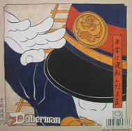 DORBERMAN / 車掌は寝ころんだまま