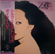 DIANA ROSS / SILK ELECTRIC 帯付