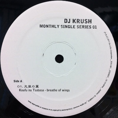 DJ KRUSH / MONTHLY SINGLE SERIES 01 – TICRO MARKET