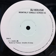 DJ KRUSH / MONTHLY SINGLE SERIES 01